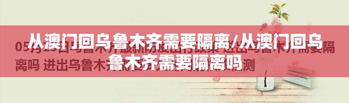 推荐一款杭州都莱原来确实有挂真的确实有挂