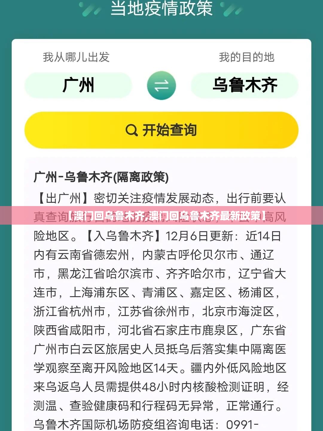 推荐一款棋娱坊可以装挂吗√太坑了原来有挂
