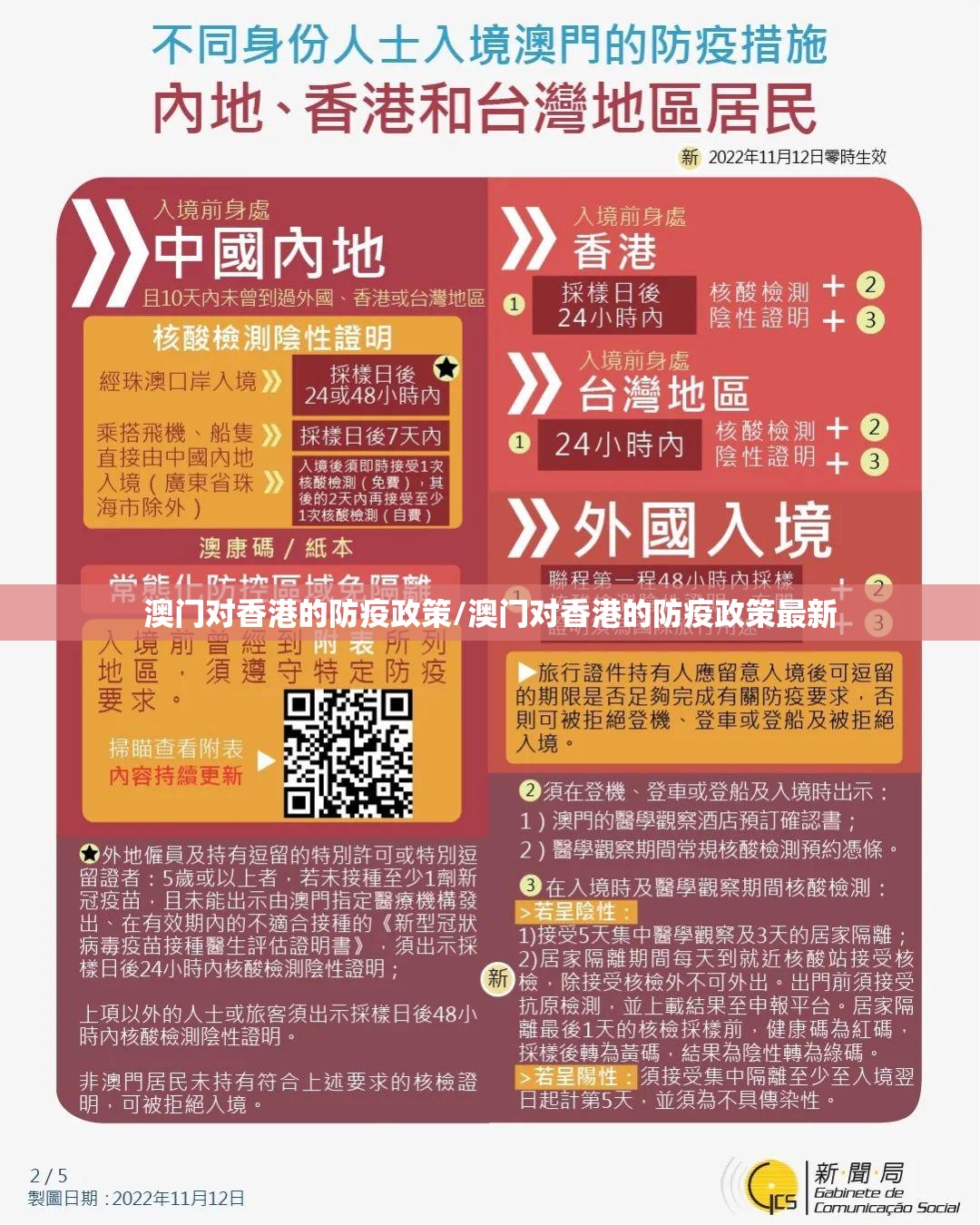 分享实测拔萝卜开挂方法√必胜开挂神器