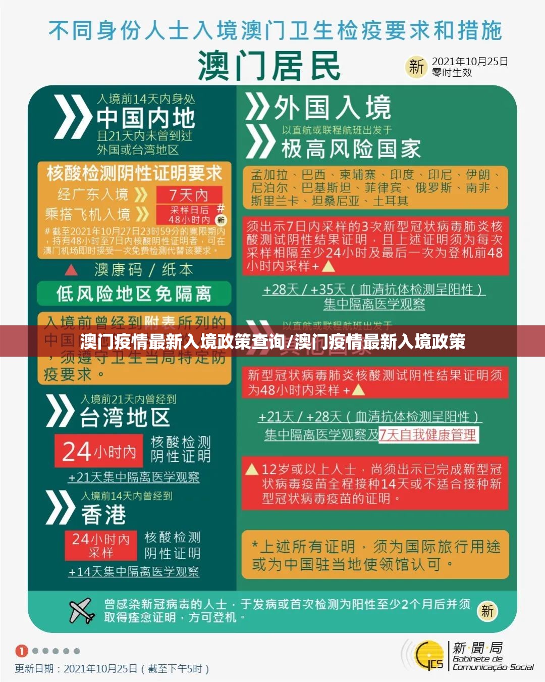 推荐一款新八戒有挂是真的√曝光透视猫腻