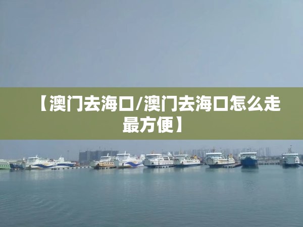 推荐一款斗玩茶馆透视软件√太坑了原来有挂