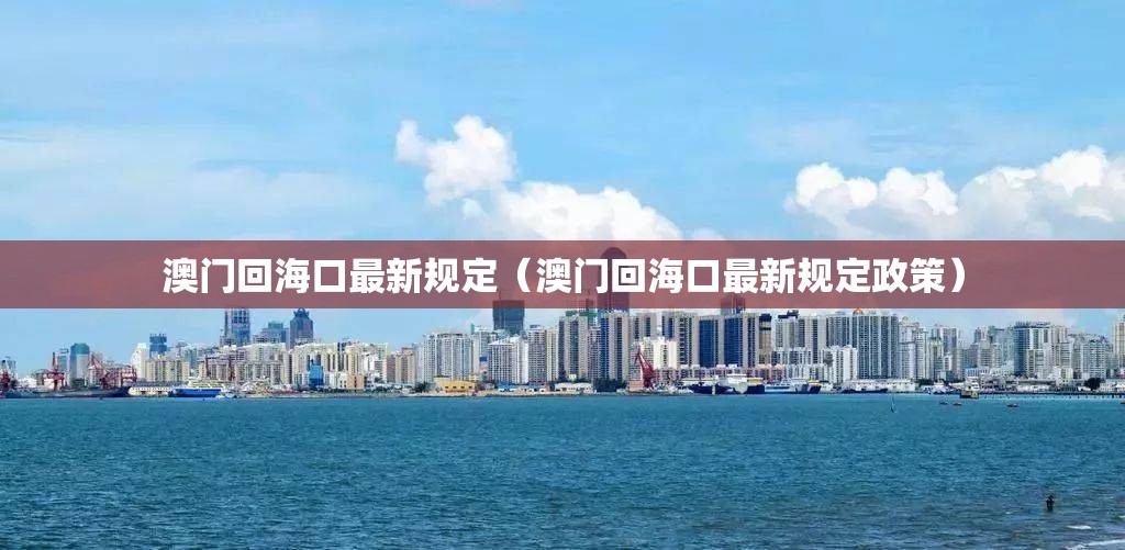 推荐一款湖南骨牌可不可以开挂其实有挂其实确实有挂 推荐一款湖南骨牌可不可以开挂其实有挂其实确实有挂