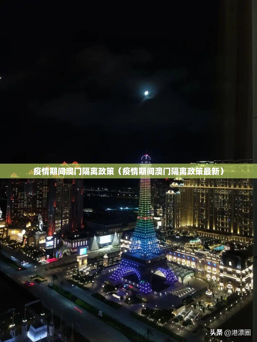 今日重大通报“相约麻将到底有没有挂确实有挂”分享真的有挂给你 今日重大通报“相约麻将到底有没有挂确实有挂”分享真的有挂给你