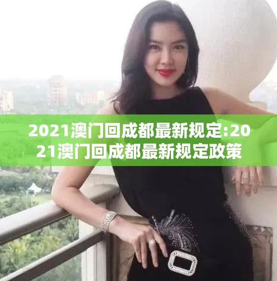 分享实测欢乐龙城棋牌有开挂辅助软件吗√必胜开挂神器 分享实测欢乐龙城棋牌有开挂辅助软件吗√必胜开挂神器