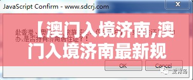 今日重大通报微乐广西麻将可不可以开挂其实有挂果然有挂 今日重大通报微乐广西麻将可不可以开挂其实有挂果然有挂