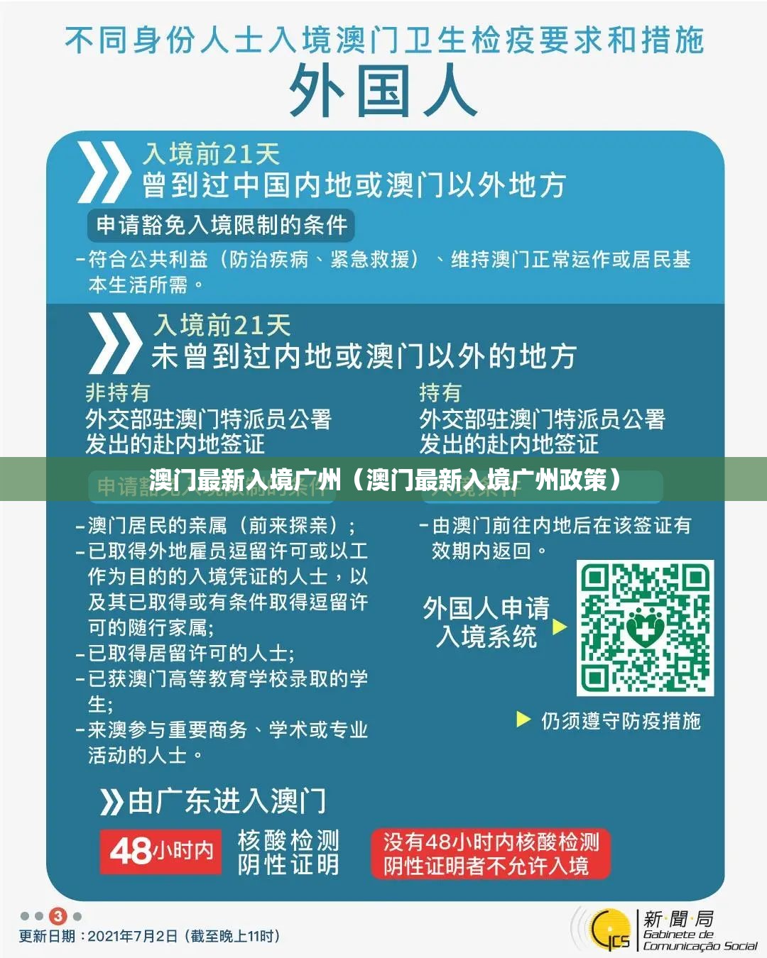 推荐一款poker能不能开挂√必胜开挂神器