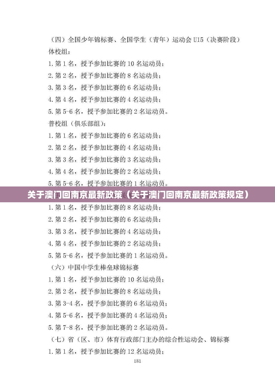 重磅.来袭汕尾联友怎么开挂一专业师傅带你赢√曝光透视猫腻
