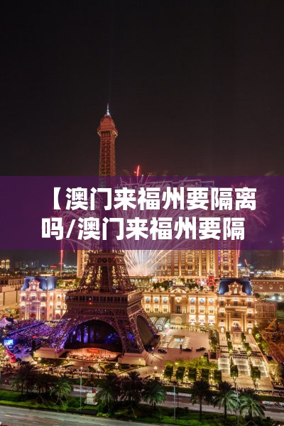 重磅.来袭湖南骨牌有挂是真的√太坑了原来有挂