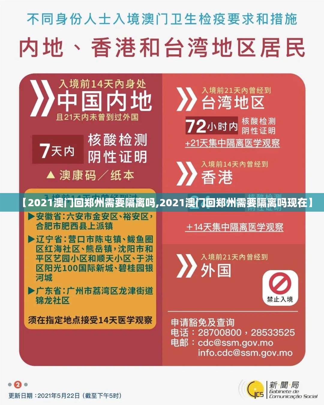 重磅.来袭莆仙微乐怎么买挂确实真的有挂√曝光透视猫腻 重磅.来袭莆仙微乐怎么买挂确实真的有挂√曝光透视猫腻