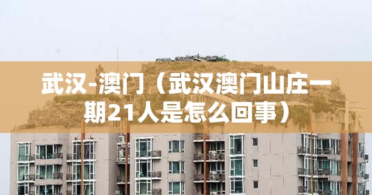 今日重大通报玖玖牛牛有挂是真的(原来确实是有挂)