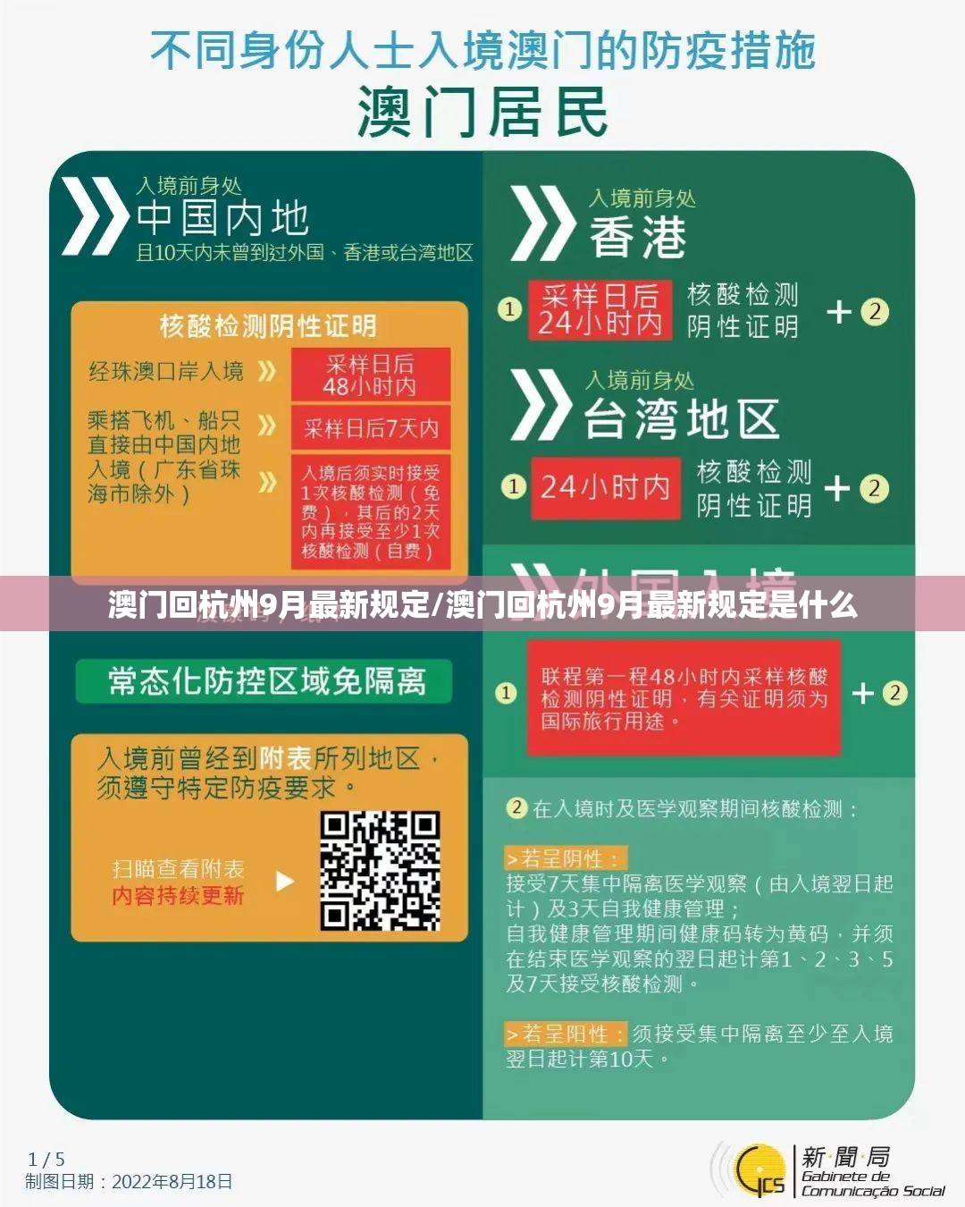 重大通报川麻圈的确有挂确实有挂(确实有挂)