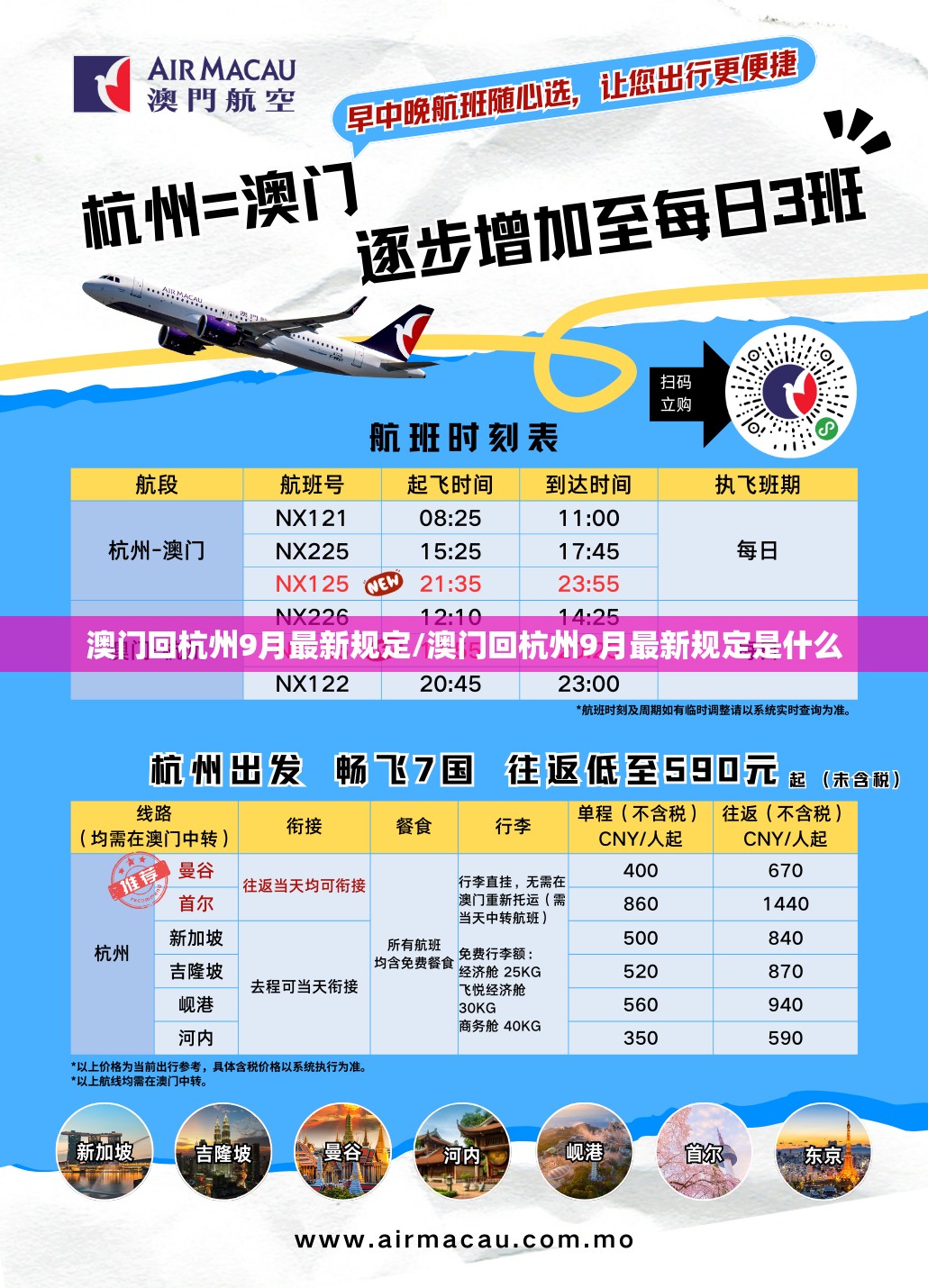 重磅.来袭北极星真的有挂，确实有挂其实真的确实有挂