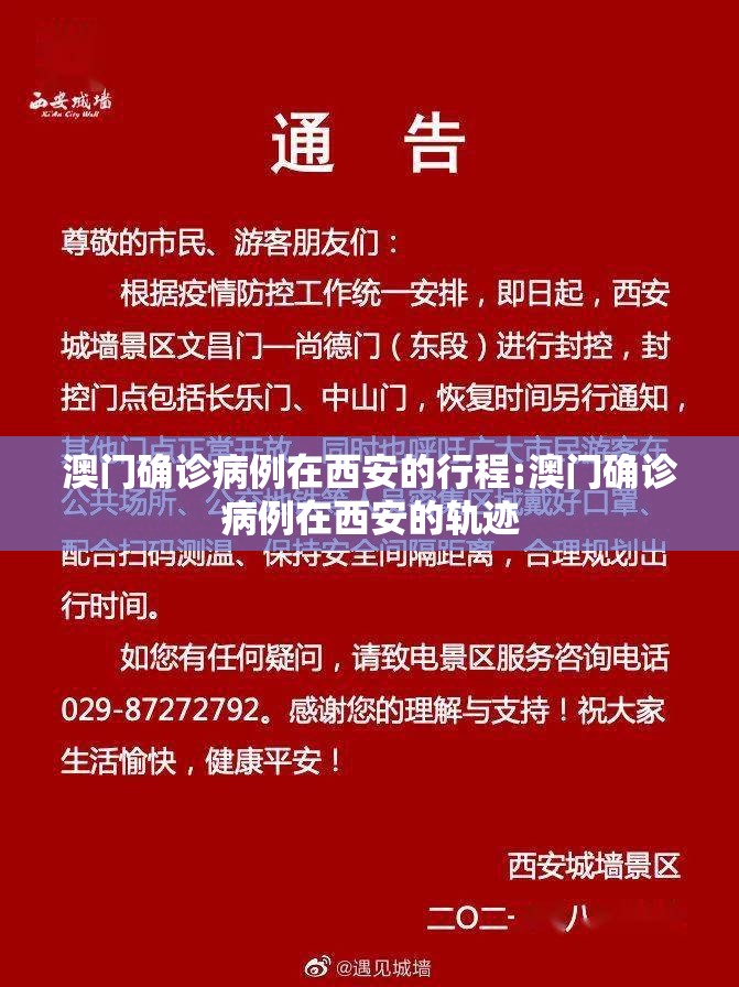 今日重大通报新二号透视辅助挂开挂神器