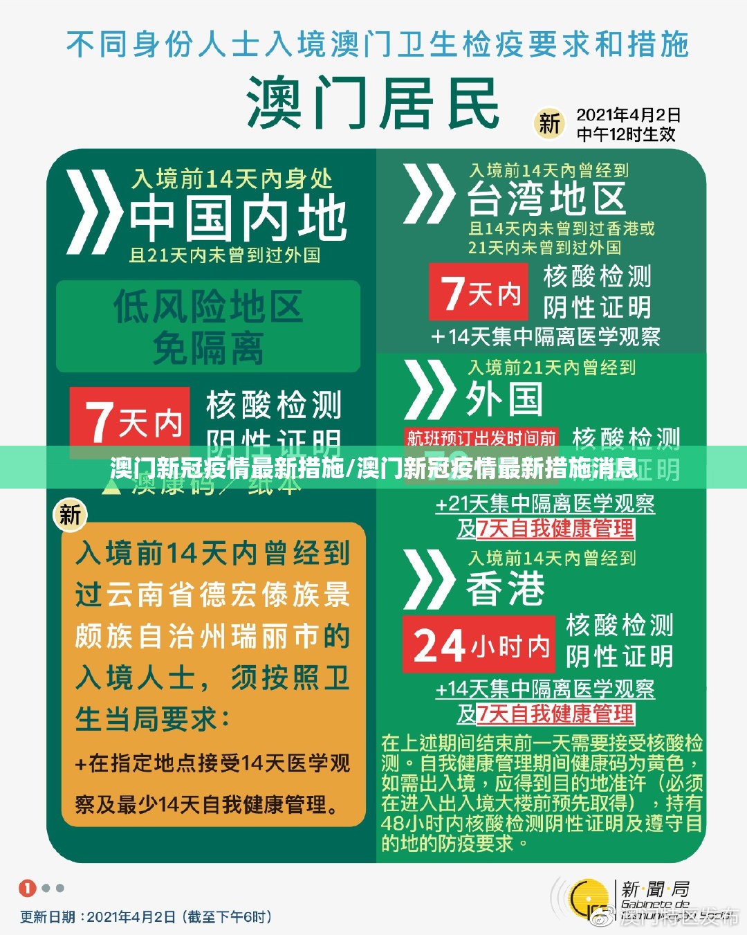 推荐一款海神众娱怎么开挂呢真的确实有挂
