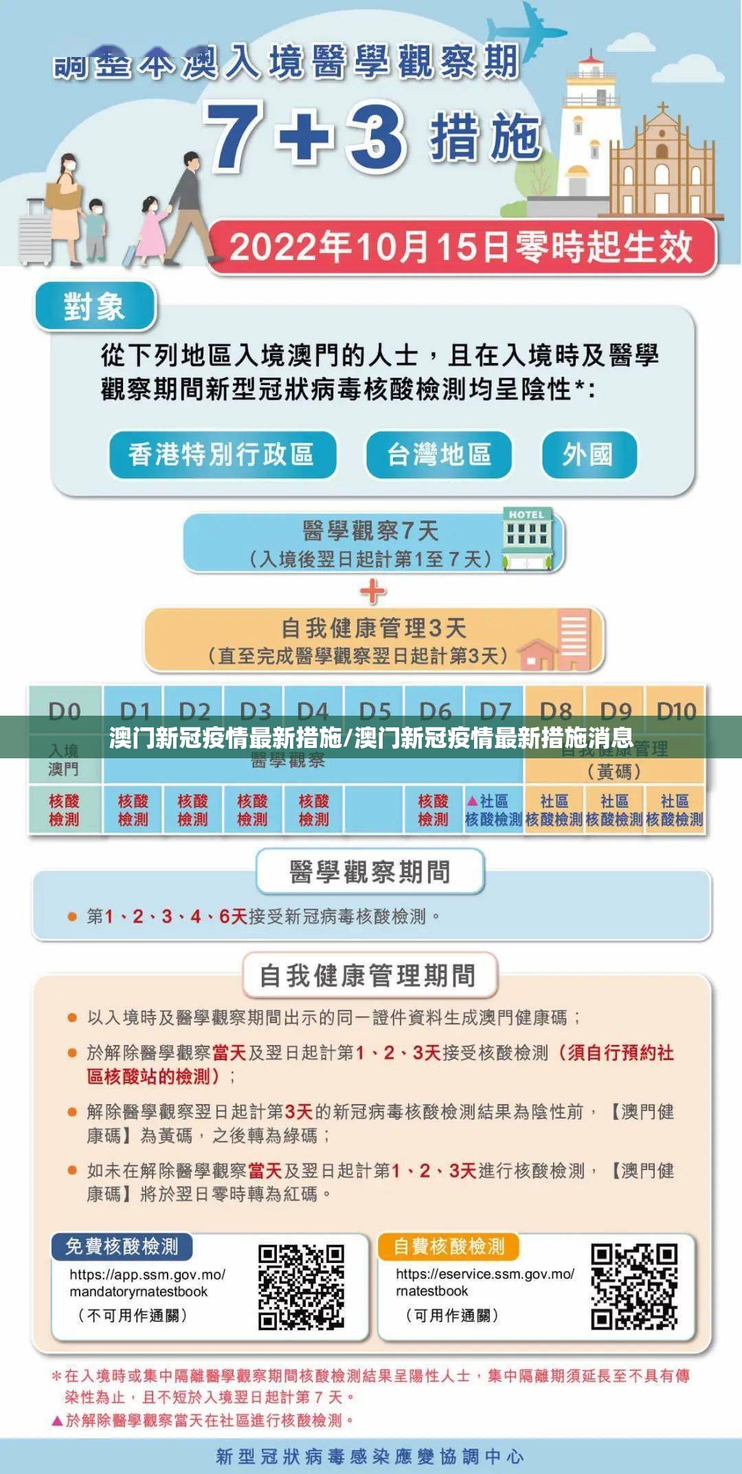 重大通报宝宝麻将有没有挂其实真的确实有挂 重大通报宝宝麻将有没有挂其实真的确实有挂