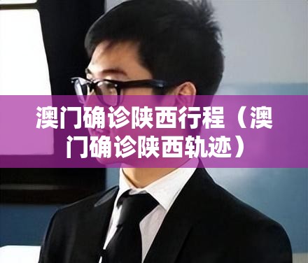今日重大通报情怀娱乐外卦神器是真的吗”√曝光透视猫腻 今日重大通报情怀娱乐外卦神器是真的吗”√曝光透视猫腻