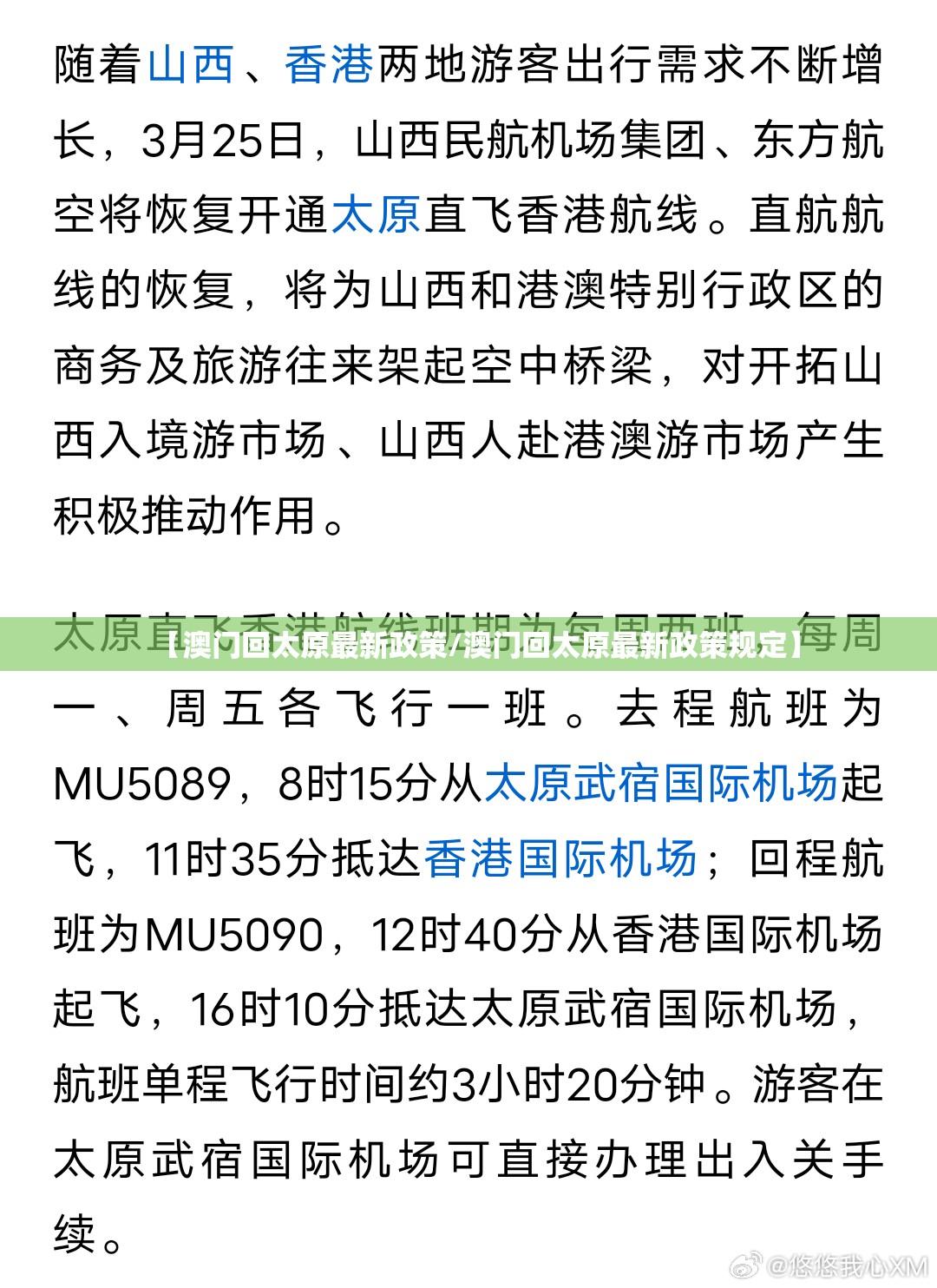 今日重大通报腾达填大坑怎么买挂原来真可以开挂 今日重大通报腾达填大坑怎么买挂原来真可以开挂