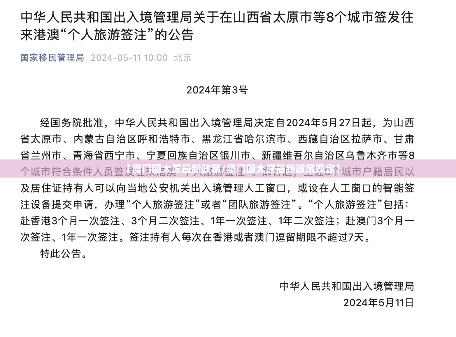 重磅.来袭中至武宁双扣必赢神器其实真的确实有挂