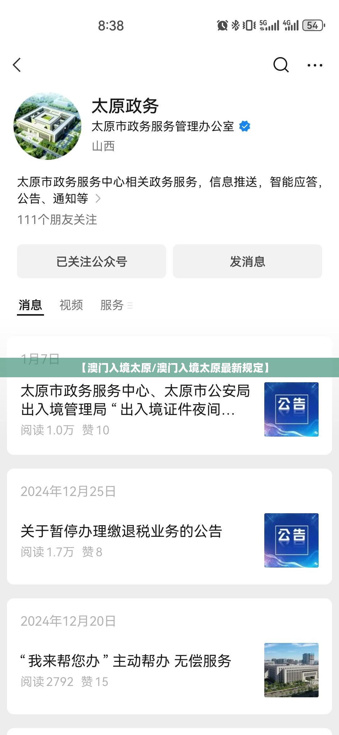 重磅.来袭欢乐竞技确实有挂可以开挂真的确实有挂