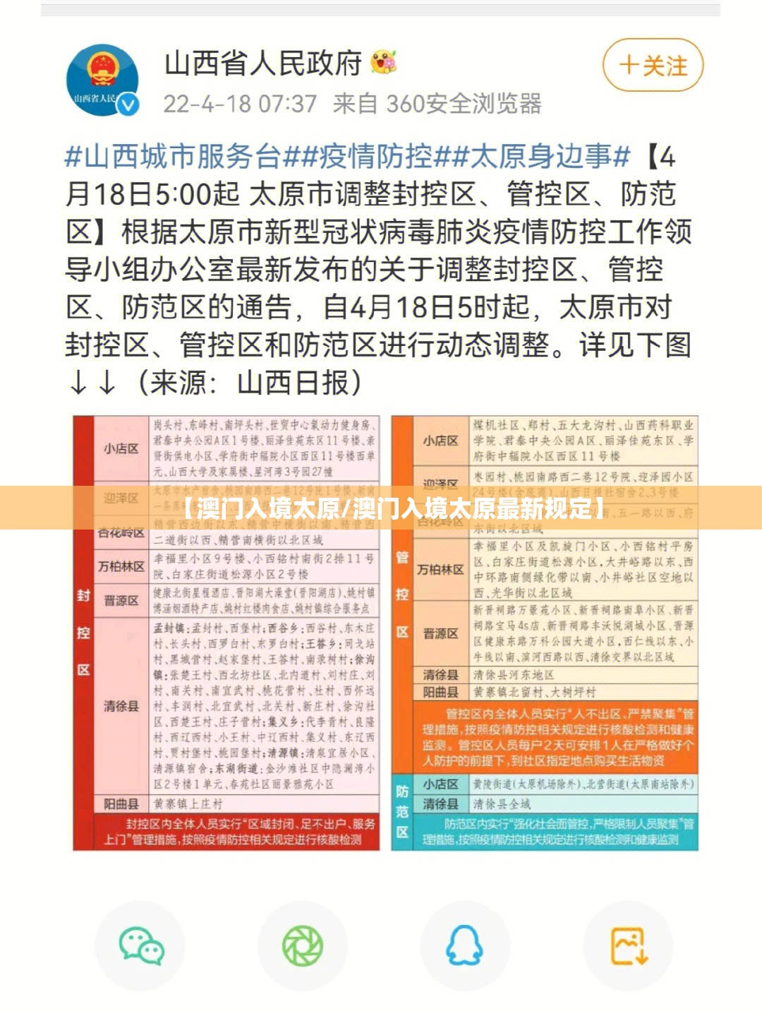 今日重大通报宝石娱乐开挂教程步骤分享真的有挂给你