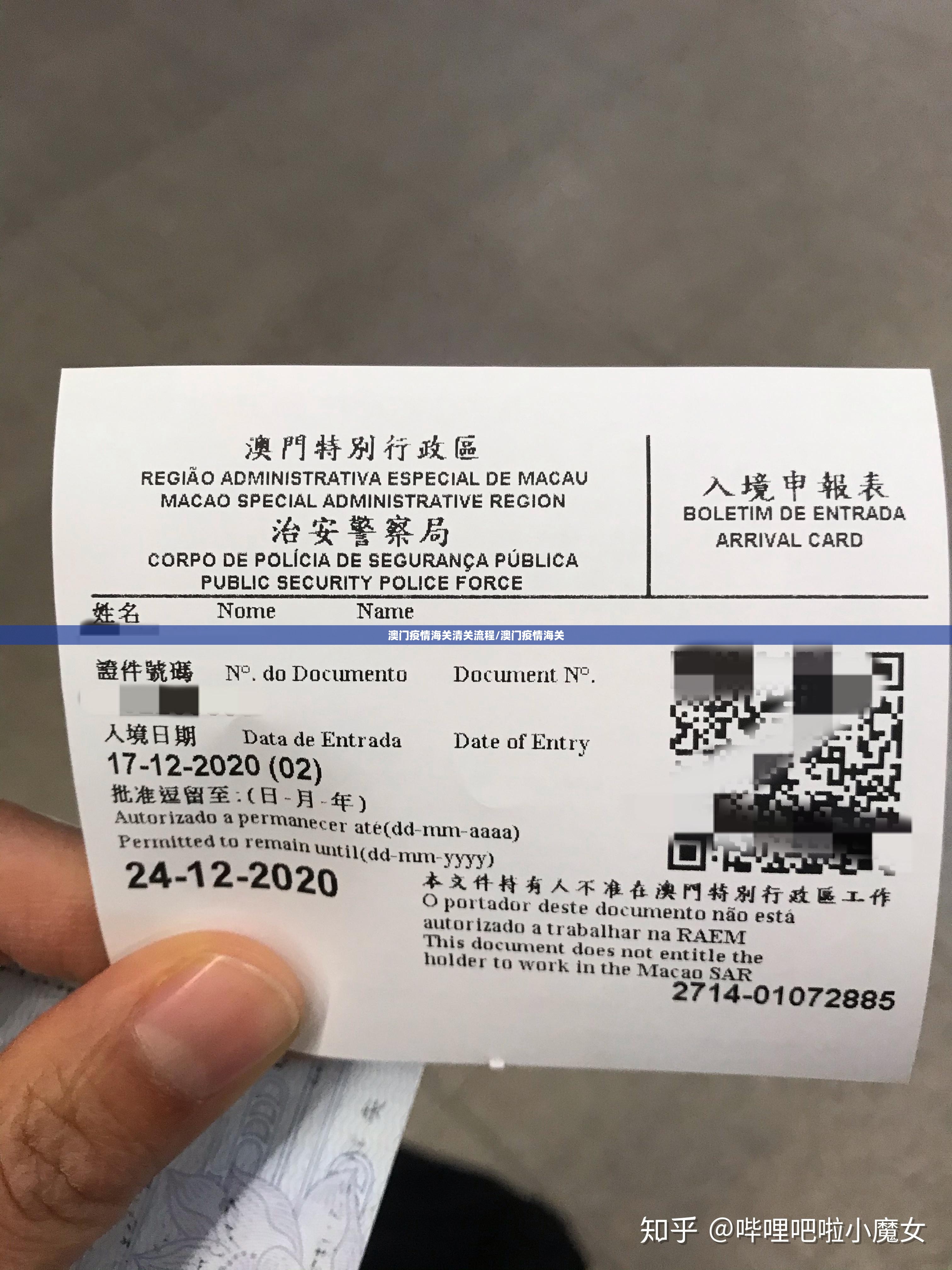 重大通报酷玩部落到底真的有挂吗2025其实真的确实有挂 重大通报酷玩部落到底真的有挂吗2025其实真的确实有挂