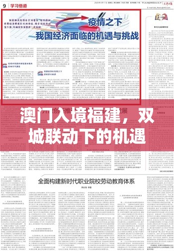 重大通报镇雄关春天能不能开挂(其实真的能开挂) 重大通报镇雄关春天能不能开挂(其实真的能开挂)