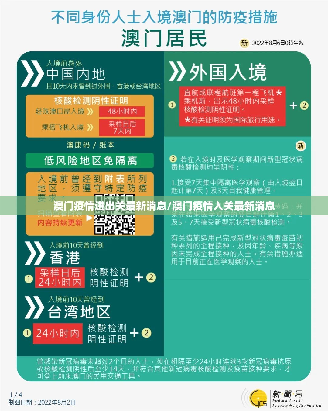 重磅.来袭多多来了怎么开的挂开挂神器