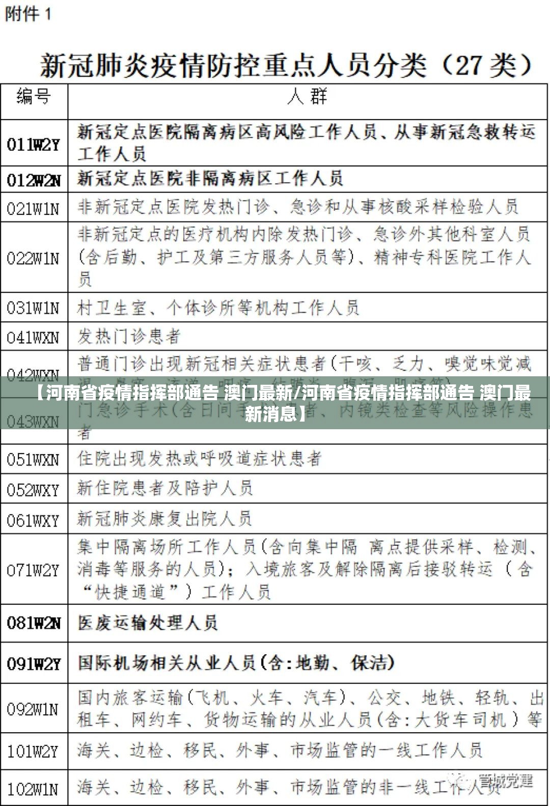 重磅.来袭多多来了怎么开的挂开挂神器