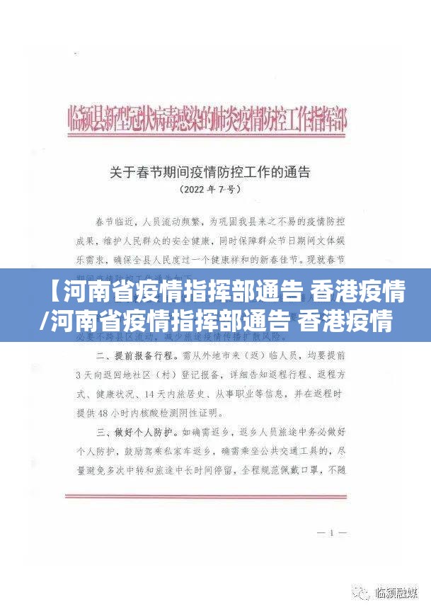 今日重大通报中至吉安王炸原来确实有挂确实真的有挂