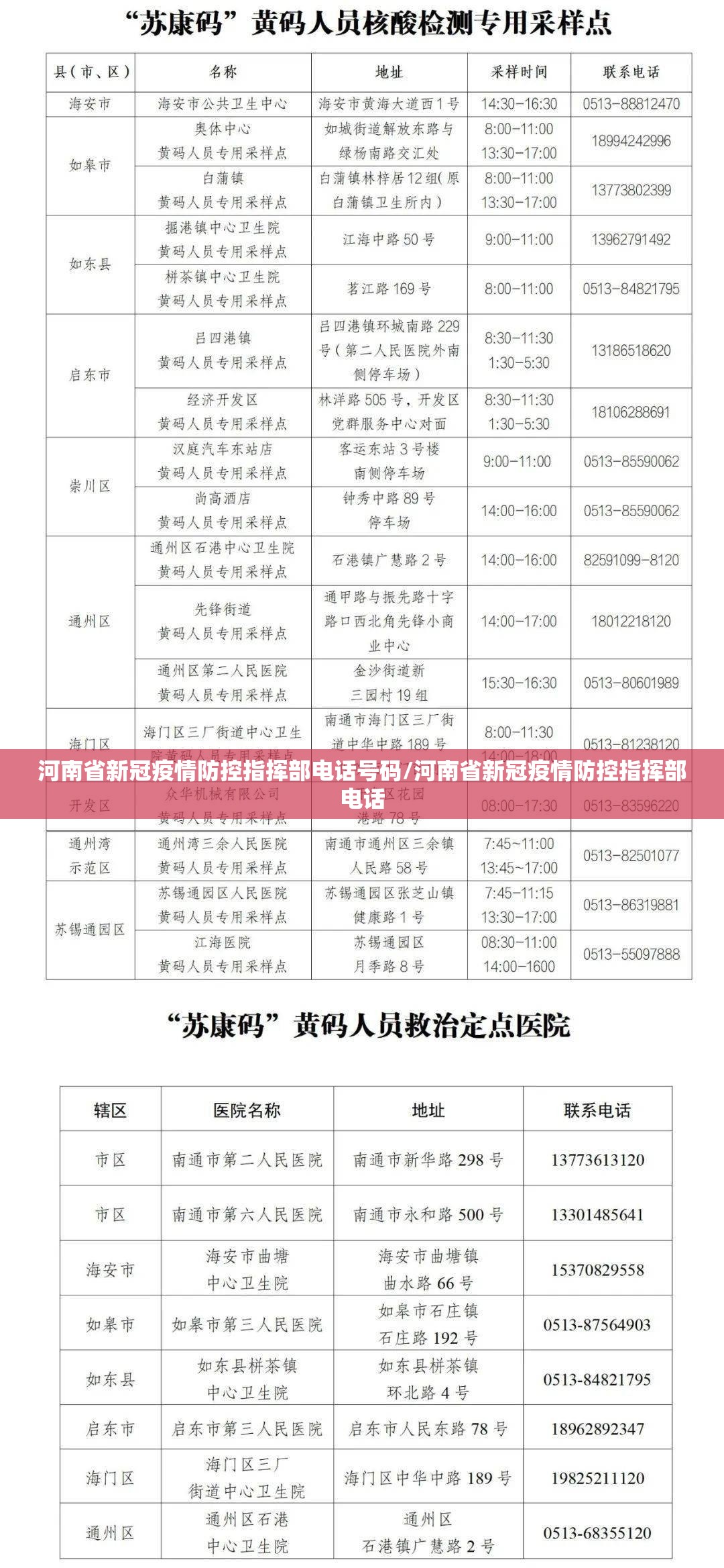 今日重大通报“微乐吉林麻将其实是有挂的”其实确实有挂