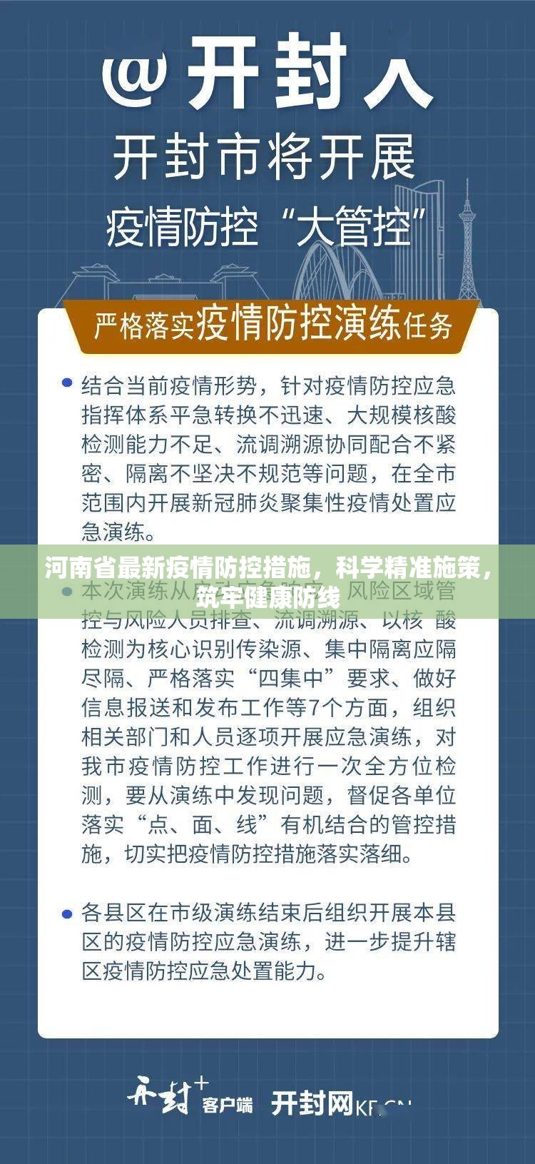 重磅.来袭经典联盟怎么开挂呢2025（果然有挂）