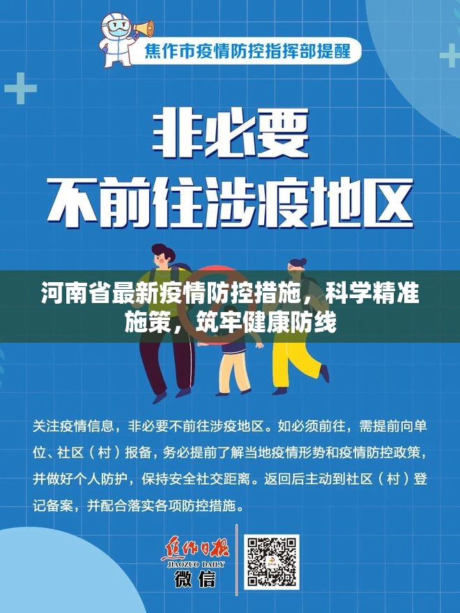 重磅.来袭经典联盟怎么开挂呢2025（果然有挂）