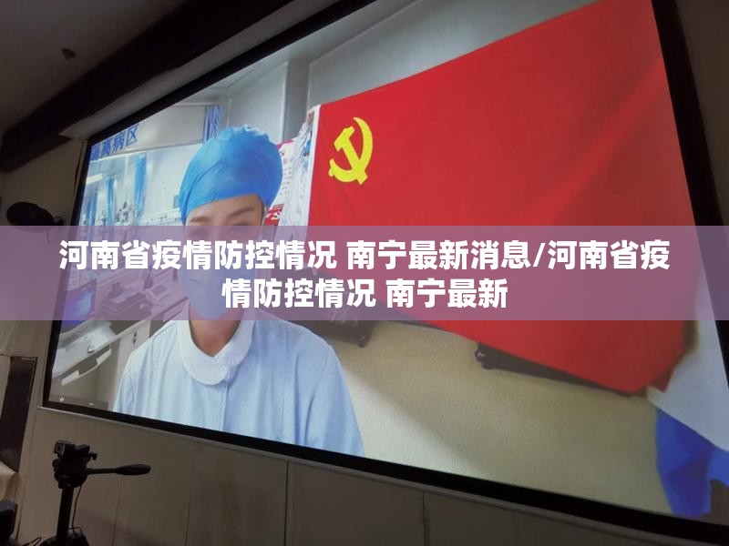 重大通报胜弈填大坑外卦神器下载安装开挂神器