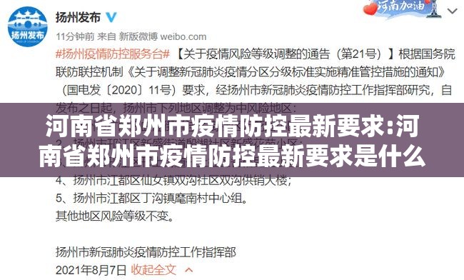 重磅.来袭掌上风云到底可以开挂吗分享真的有挂给你