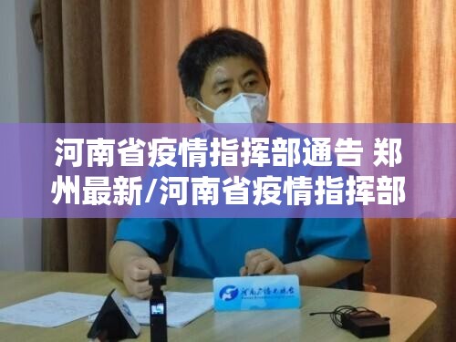 今日重大通报云扑克确实是有挂2025（果然有挂）