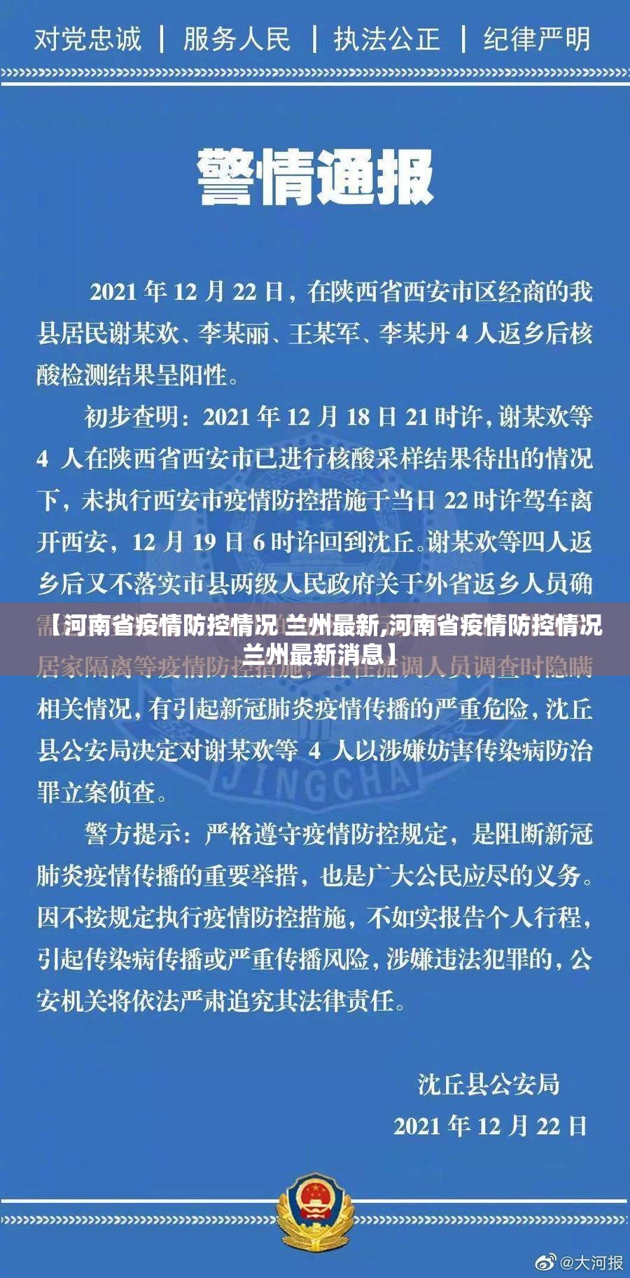 重大通报闲趣竞技可以开挂吗!其实真的确实有挂