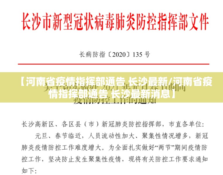 重磅.来袭先锋大厅可以开挂吗!2025（果然有挂）