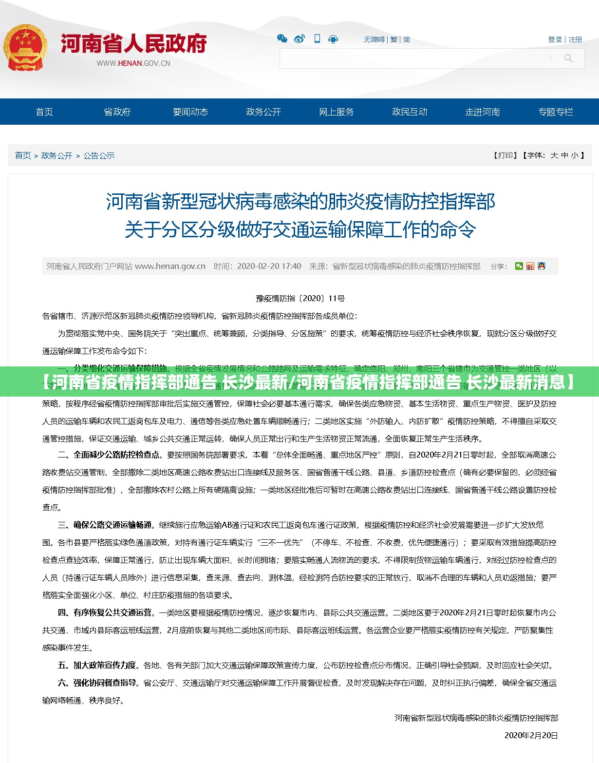 重磅.来袭胜弈填大坑开挂神器原来可以开挂