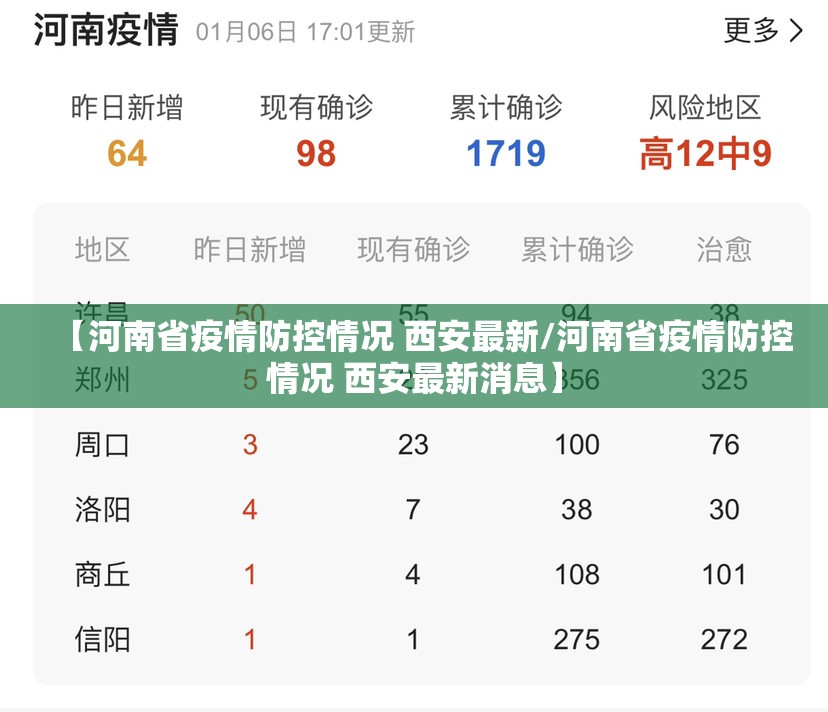 推荐一款开元棋牌如何开挂√太坑了原来有挂 推荐一款开元棋牌如何开挂√太坑了原来有挂