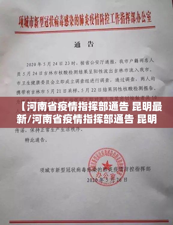 分享实测荔枝竞技能开挂吗其实真的确实有挂