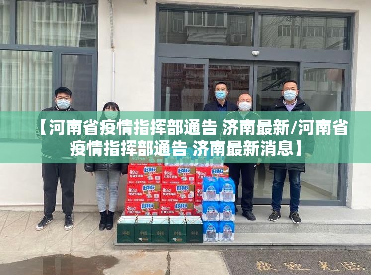 今日重大通报百兽之王2安装挂√曝光透视猫腻