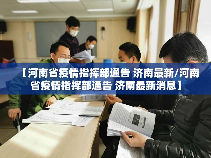 今日重大通报决胜弈福有透视挂吗实测确实有挂 今日重大通报决胜弈福有透视挂吗实测确实有挂