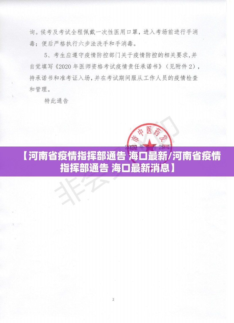 重大通报欢乐茶坊开挂辅助!详细开挂教程果然有挂 重大通报欢乐茶坊开挂辅助!详细开挂教程果然有挂