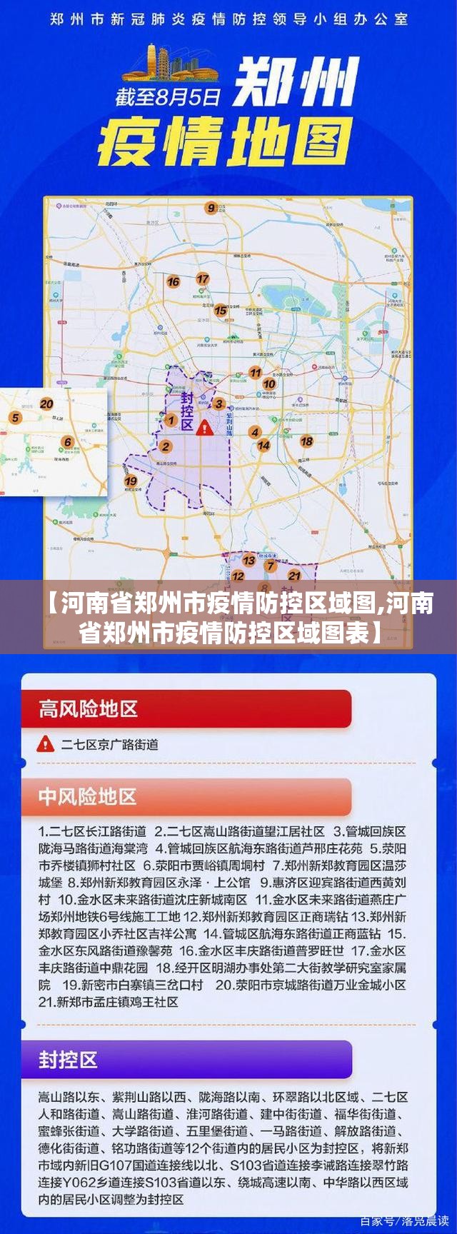 重大通报姚记娱乐大联盟其实有挂,真的确实有挂原来真可以开挂