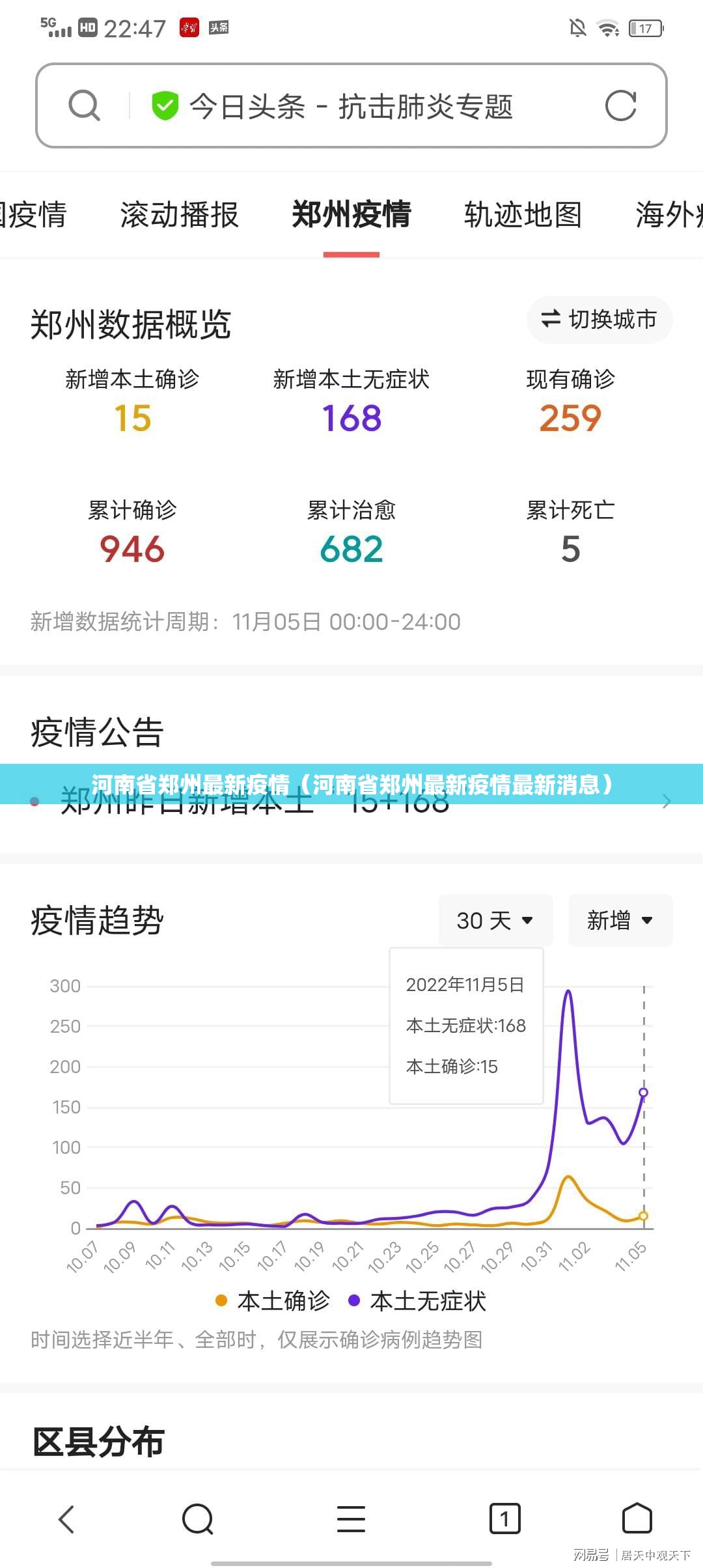 重大通报闲来互娱挂辅助工具(原来确实是有挂)