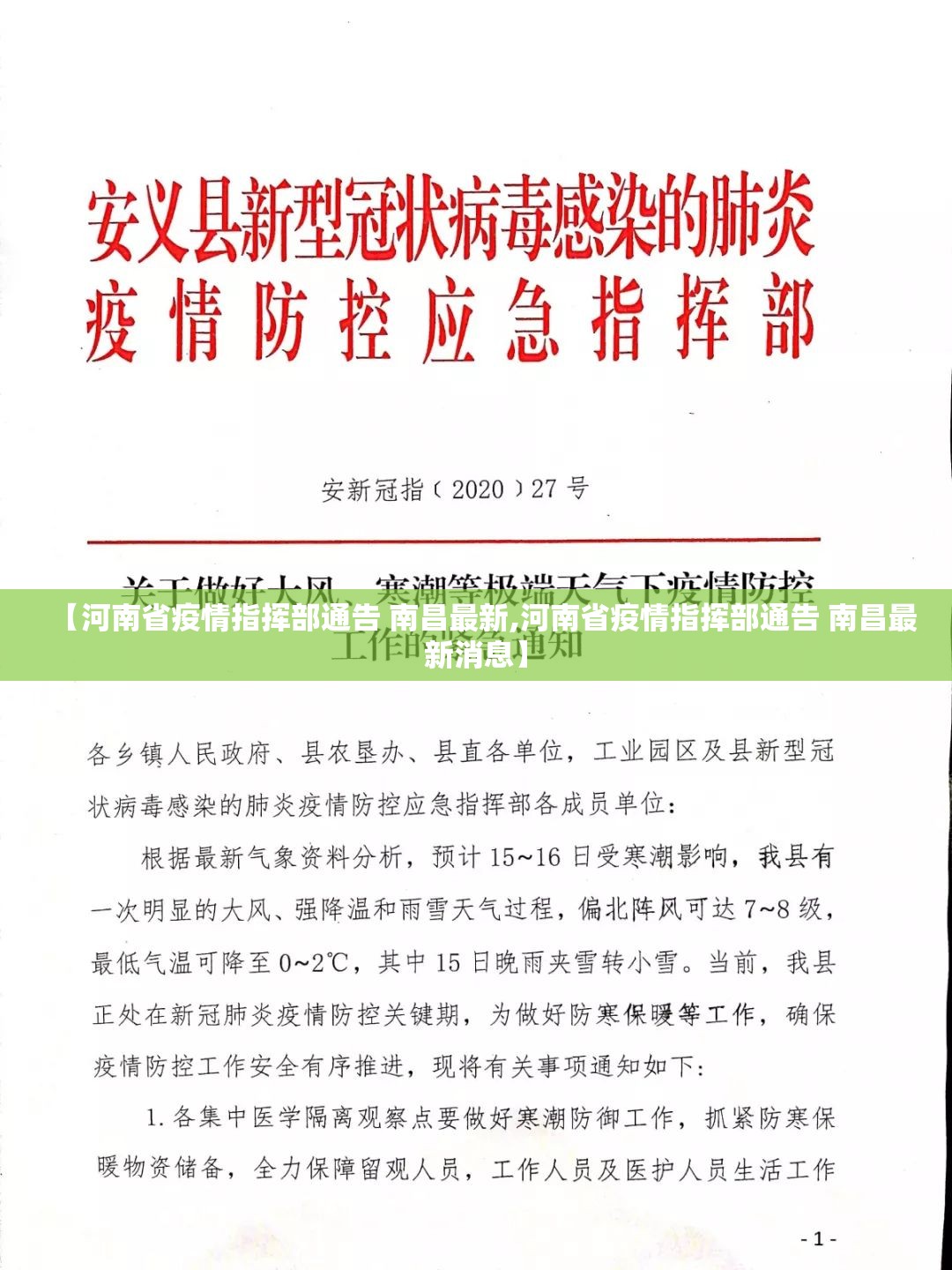 今日重大通报家乡鹤游老是输真的有挂!√曝光透视猫腻 今日重大通报家乡鹤游老是输真的有挂!√曝光透视猫腻