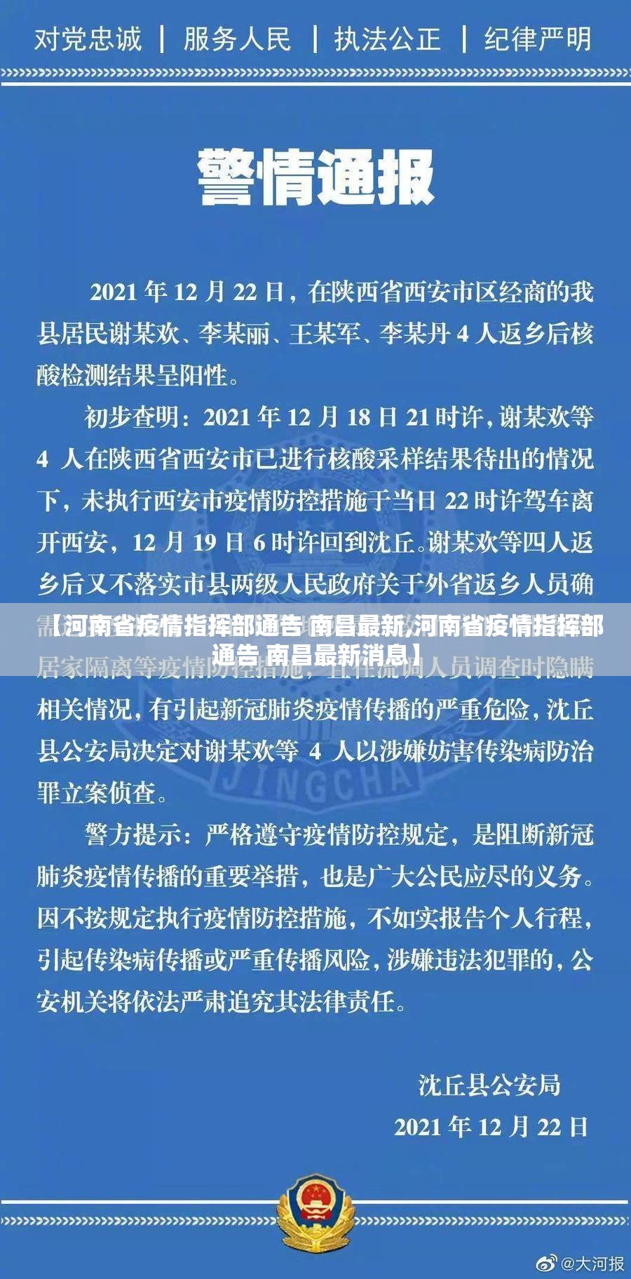 今日重大通报欢聚水鱼到底是不是挂开挂神器 今日重大通报欢聚水鱼到底是不是挂开挂神器