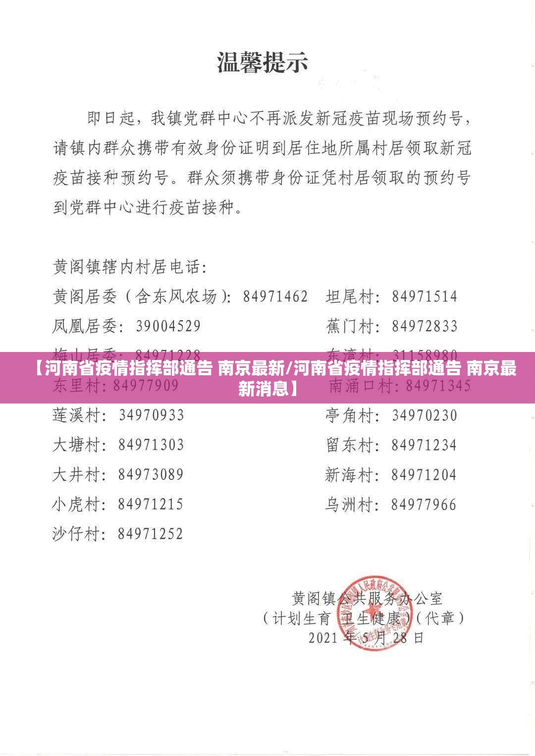分享实测“友愉究竟有没有挂!”√太坑了原来有挂