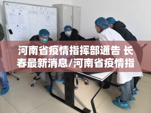 今日重大通报仟亿娱乐怎么开挂2025（果然有挂）