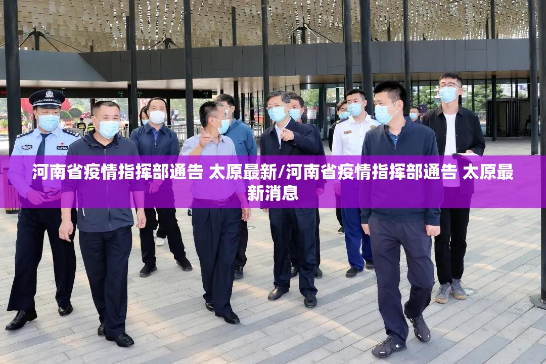 重大通报永州扯胡子“确实有挂”果然有挂分享真的有挂给你